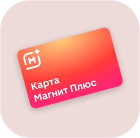 Специальный приз